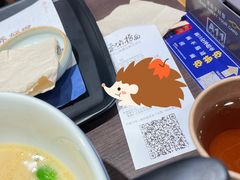 -和府捞面·大师店(上海漕宝路日月光店)