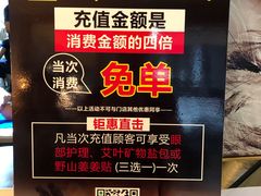 -新富特功夫足疗(华都园大厦店)