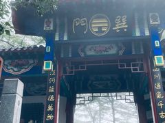 -崂山巨峰游览区
