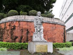 -广州神农草堂中医药博物馆