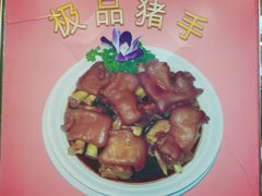 -美居大酒楼(美居广场店)