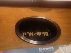 -呷哺呷哺 黄金牧场 (大港油田幸福广场店)