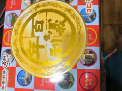 -百年义利(福长街店)