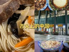 -裕兴记面馆(现代传媒广场店)