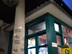 -路边摊
