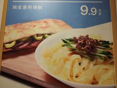 -驴世家驴肉火烧·凉皮·胡辣汤(首经贸店)