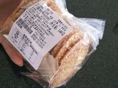 芝麻饼-华之屋(超益店)