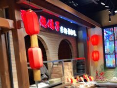 -鸽子窝(青塔店)