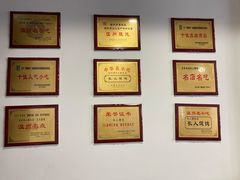 -长人馄饨铺(解放街店)
