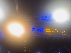 -渔家火锅·海鲜自助餐·演艺(亚龙湾天域酒店)