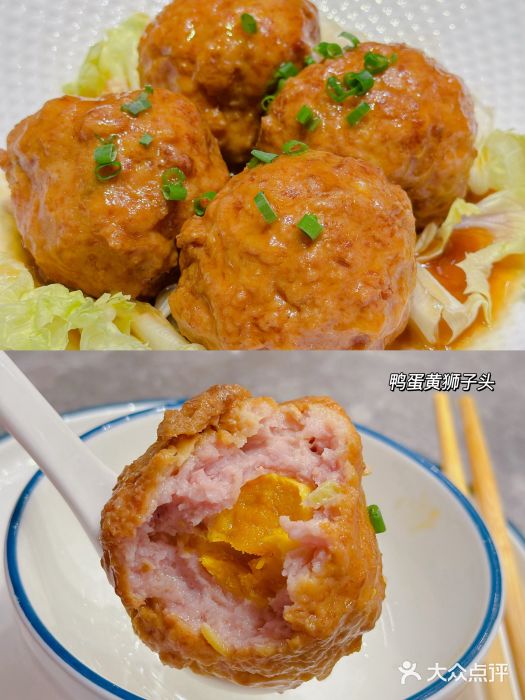 闫府私房菜·百年鲁菜(恒隆店)图片