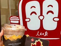 -Tims天好咖啡·贝果(雁展路万象天地店)