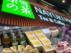 -奈雪的茶(杭大501城市广场PRO店)