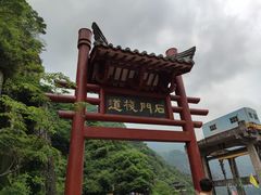 -汉中石门栈道景区