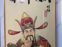 -复兴面王(河东路起源店)