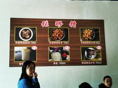 菜单-张醪糟(街子店)