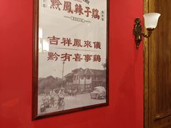 -黔凤辣子鸡