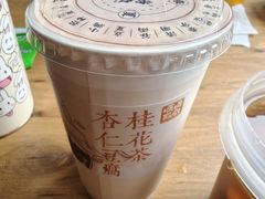 -长春堂顺时而饮(前门店)