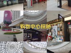 -万达广场(泰安泰山店)