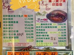 -崖口煲仔饭
