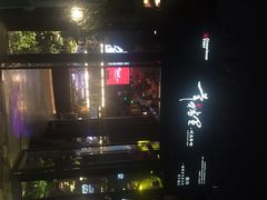 -幸福里时光餐吧