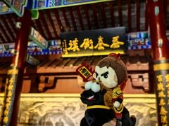 -戏马台景区