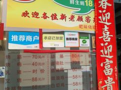 -肥妹烧腊店(洪湖店)