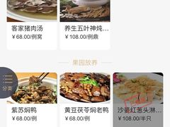 -南平静修小镇水芳阁餐厅