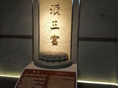 -南越王博物院(王宫展区)