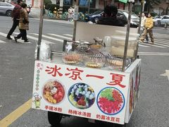 -奎星楼街