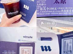 -太原茂业天地购物中心
