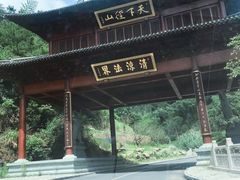 -径山寺