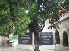 -仓颉庙