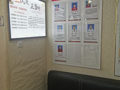 -宜华康盲人按摩(马连洼旗舰店)