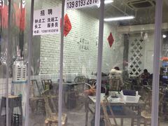-咏勝锑锅麻辣烫(净居寺路总店)