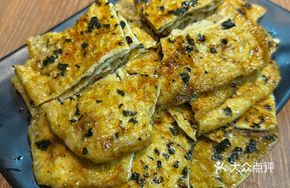 Perilla Tofu Skin