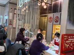 -海底捞火锅(长宁路龙之梦店)