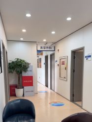 -郑荃丽格医疗美容