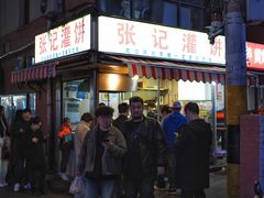 门面-张记灌饼(丰富路店)