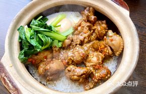 Guangdong Clay Pot Chicken Stew