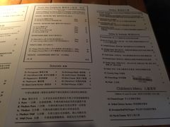 菜单-The Meat & Wine Co Southbank(南岸店)