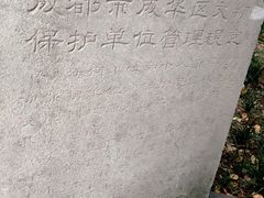 -沙河三洞古桥公园