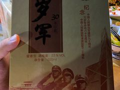 -明润海鲜(南边海店)
