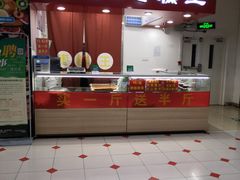 -五道口枣糕王(成府路店)