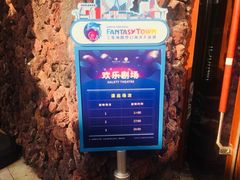 -三亚海昌梦幻海洋不夜城