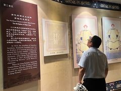 -沈阳金融博物馆