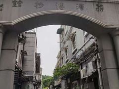 -荔湾博物馆