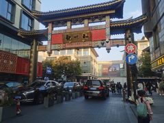 -知味观(湖滨店)