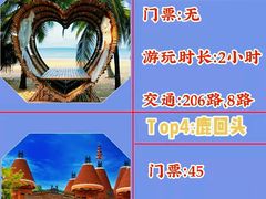 -三亚西岛海洋文化旅游区