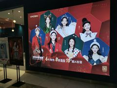 -海马体照相馆(无锡清扬茂业天地店)